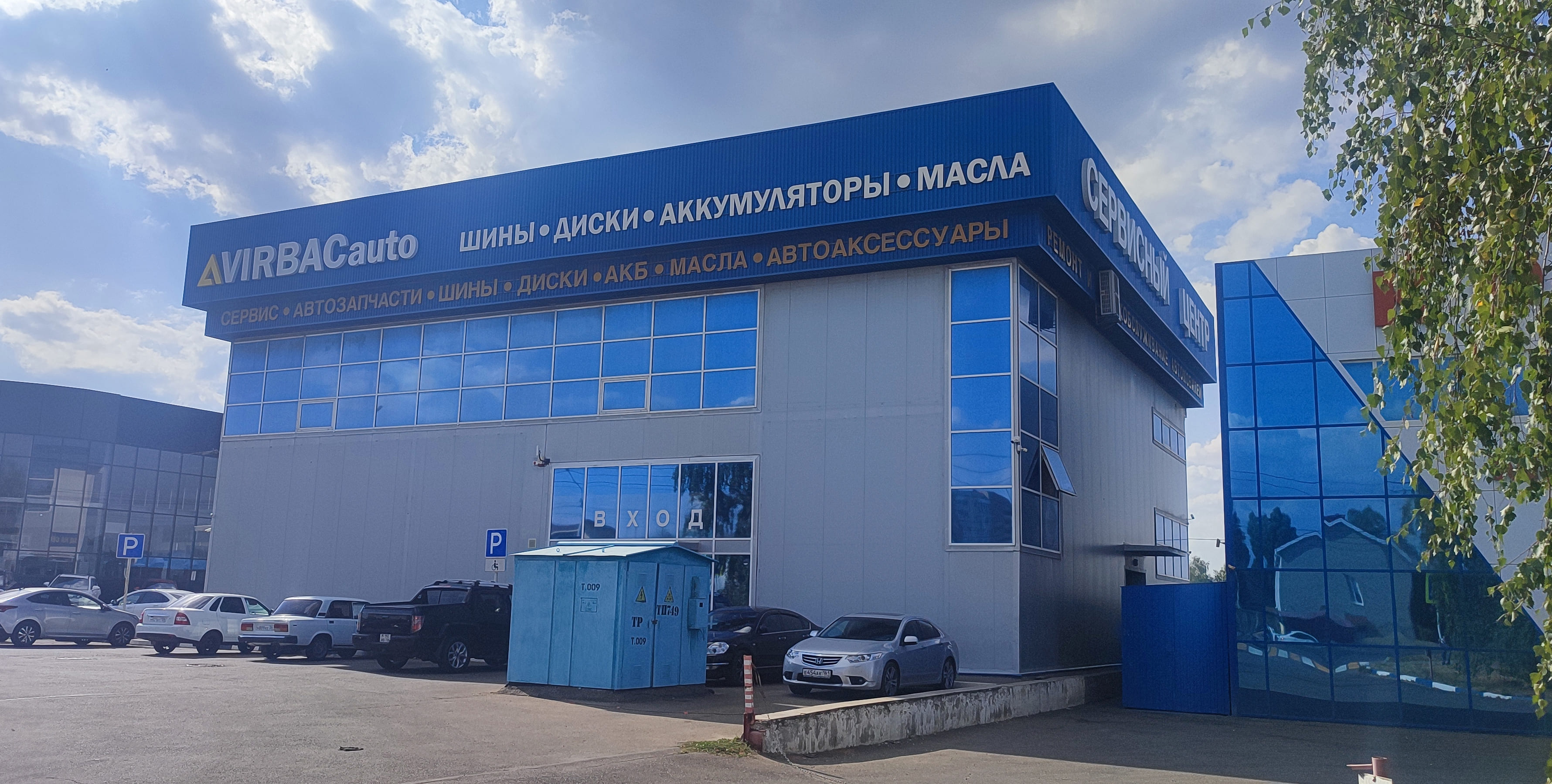 Фотография магазина г. Ставрополь, пр. Кулакова, 20 ж №0