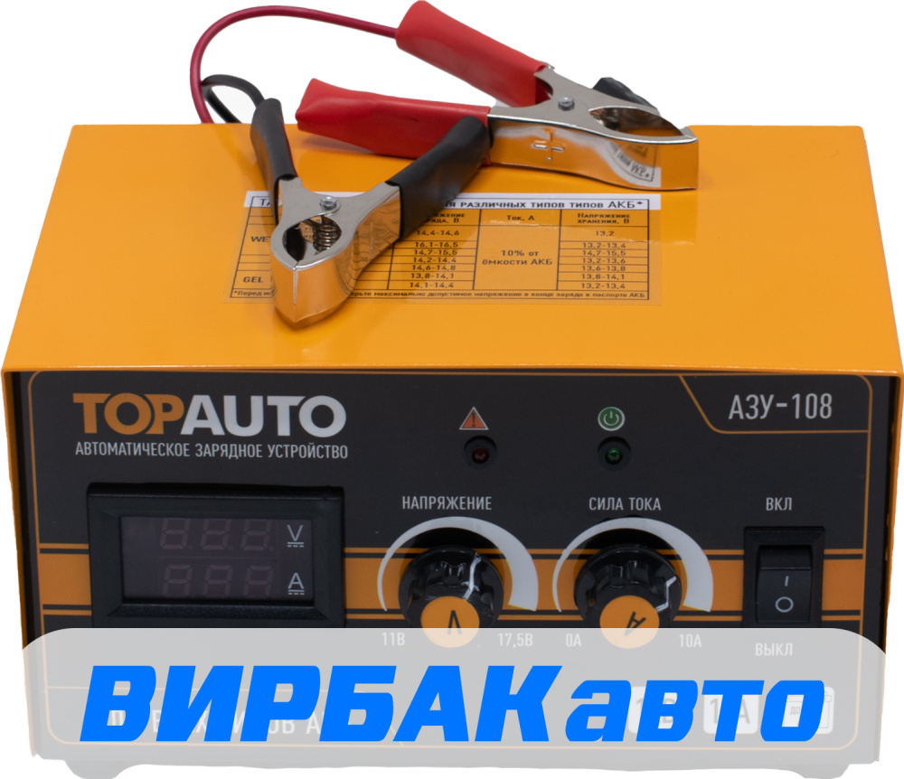 Зарядное устройство TOP AUTO АЗУ-108