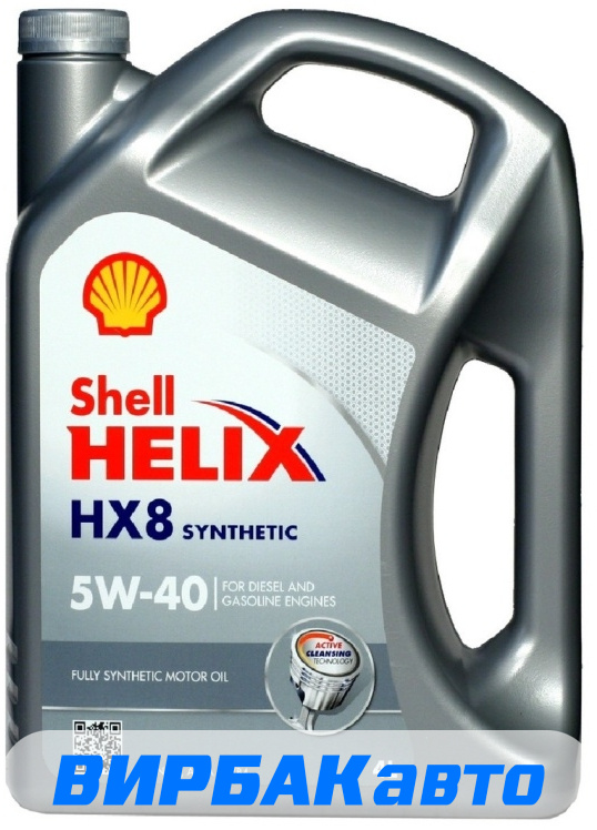 Shell hx