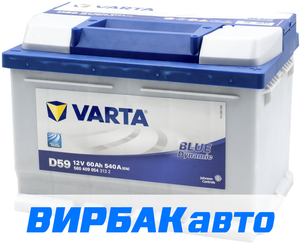 Аккумулятор VARTA Blue Dynamic (D59) 60 Ач 540 А обратная