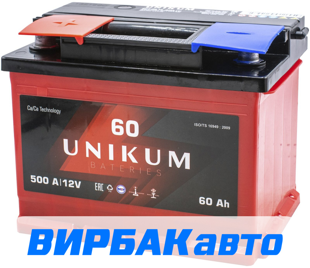 Купить Аккумулятор UNIKUM 60 Ач 500 А прямая полярность, клемма  стандартная, цены в Ставрополе — интернет-магазин VIRBACauto