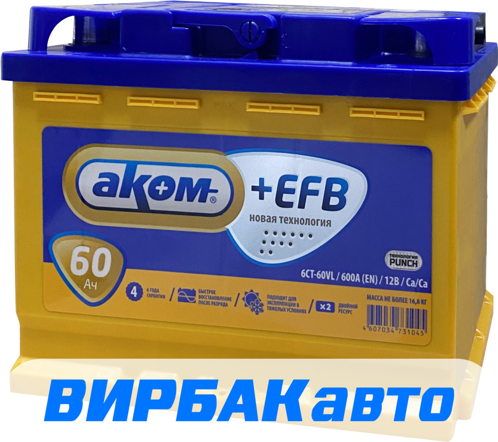 Аккумулятор AKOM +EFB 60 Ач 600 А прямая полярность