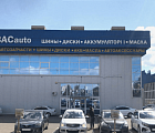Фотография магазина г. Ставрополь, ул. Южный Обход, 1 г №0