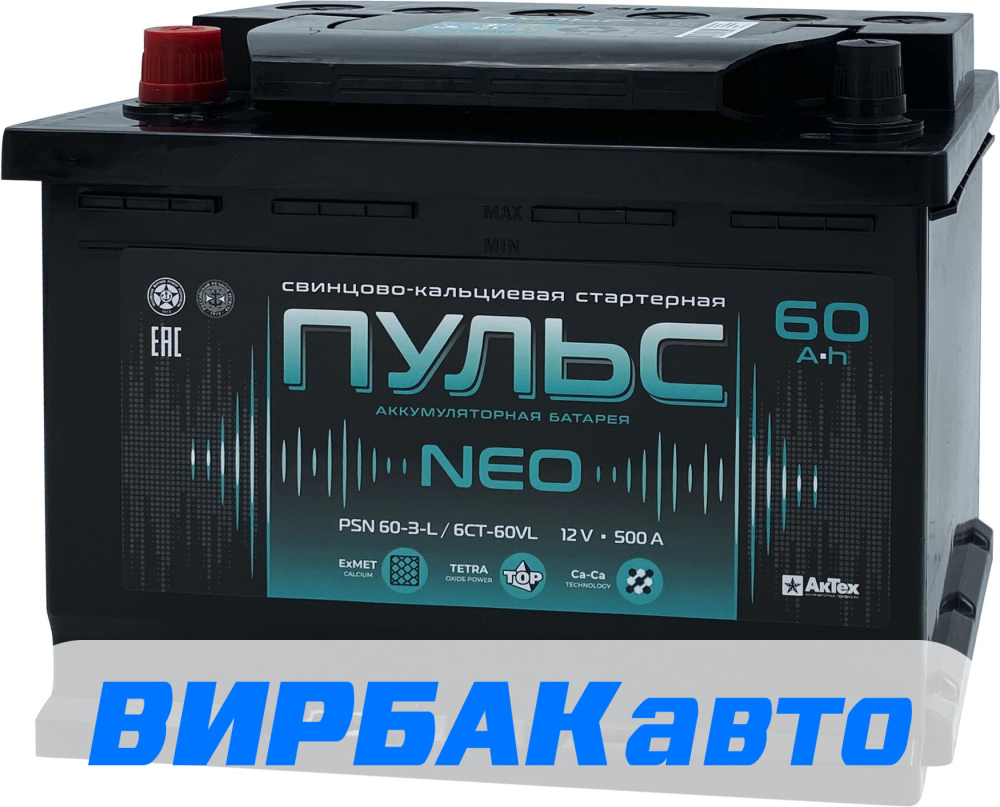 Купить Аккумулятор ПУЛЬС NEO 60 Ач 500 А обратная полярность, клемма  стандартная, цены в Ставрополе — интернет-магазин VIRBACauto