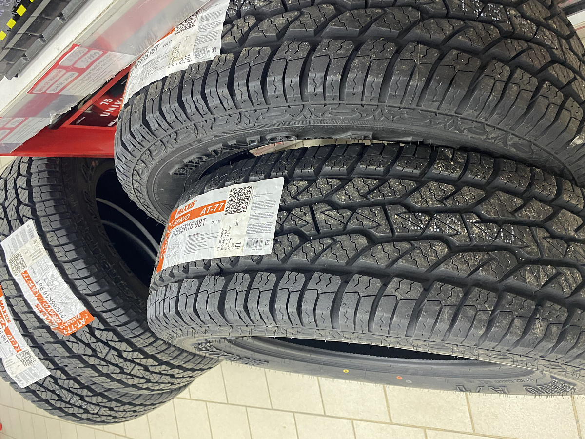 Купить летние шины MAXXIS AT-771 BRAVO в ВИРБАКавто - бесплатный шиномонтаж  в Ставрополе, большой каталог резины